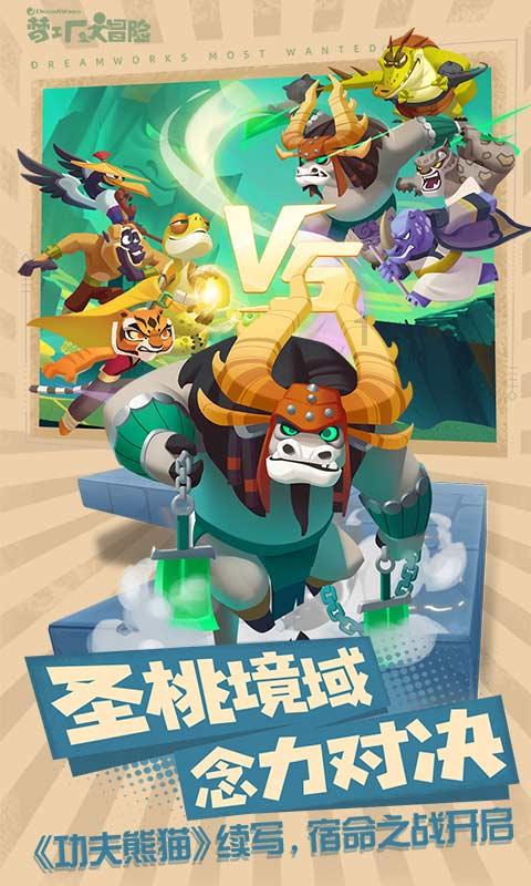 特朗普：梅拉尼娅“我是史上最帅美国总统吗”，她说“绝对是”游戏画面