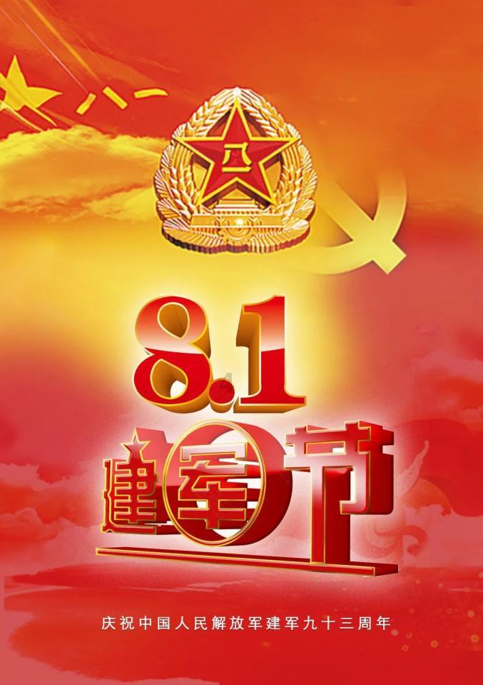 救援紫色生物